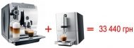Две кофемашины JURA по цене одной! 